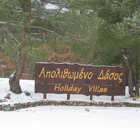 Tatil parkı Apolithomeno Dasos Near Alexandroupolis